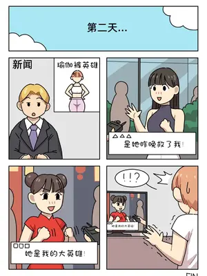 [Popuka9] Sissy Life ch.1~20 - [女装生活 ch.1~20 完结] [toto个人汉化]_233