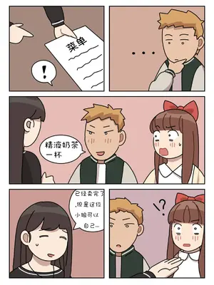 [Popuka9] Sissy Life ch.1~20 - [女装生活 ch.1~20 完结] [toto个人汉化]_018