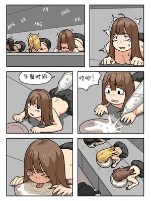 [Popuka9] Sissy Life ch.1~20 - [女装生活 ch.1~20 完结] [toto个人汉化]_111