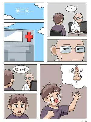 [Popuka9] Sissy Life ch.1~20 - [女装生活 ch.1~20 完结] [toto个人汉化]_178