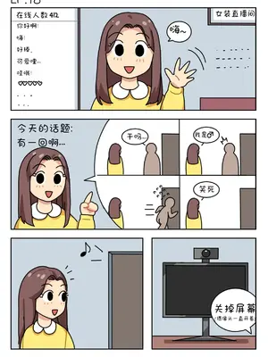 [Popuka9] Sissy Life ch.1~20 - [女装生活 ch.1~20 完结] [toto个人汉化]_211