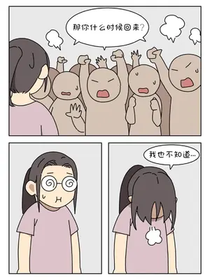 [Popuka9] Sissy Life ch.1~20 - [女装生活 ch.1~20 完结] [toto个人汉化]_266