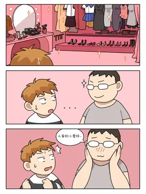 [Popuka9] Sissy Life ch.1~20 - [女装生活 ch.1~20 完结] [toto个人汉化]_040