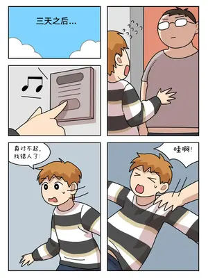 [Popuka9] Sissy Life ch.1~20 - [女装生活 ch.1~20 完结] [toto个人汉化]_039