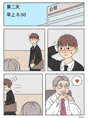 [Popuka9] Sissy Life ch.1~20 - [女装生活 ch.1~20 完结] [toto个人汉化]_199