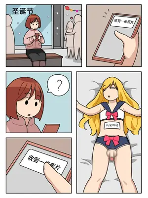 [Popuka9] Sissy Life ch.1~20 - [女装生活 ch.1~20 完结] [toto个人汉化]_082