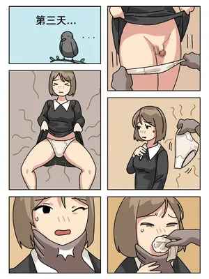 [Popuka9] Sissy Life ch.1~20 - [女装生活 ch.1~20 完结] [toto个人汉化]_090