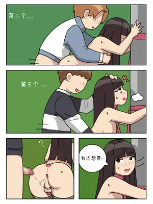 [Popuka9] Sissy Life ch.1~20 - [女装生活 ch.1~20 完结] [toto个人汉化]_060