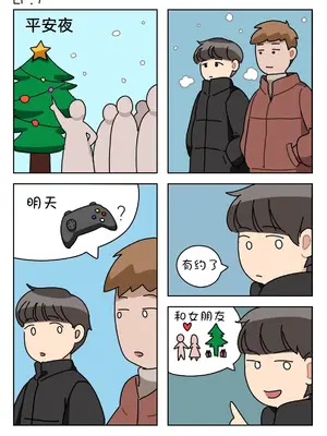 [Popuka9] Sissy Life ch.1~20 - [女装生活 ch.1~20 完结] [toto个人汉化]_073