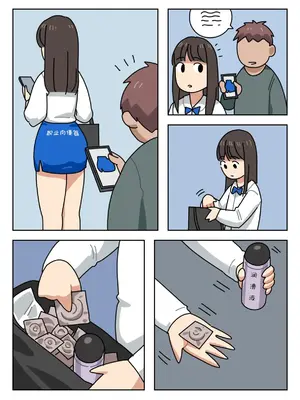 [Popuka9] Sissy Life ch.1~20 - [女装生活 ch.1~20 完结] [toto个人汉化]_132