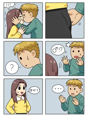 [Popuka9] Sissy Life ch.1~20 - [女装生活 ch.1~20 完结] [toto个人汉化]_215