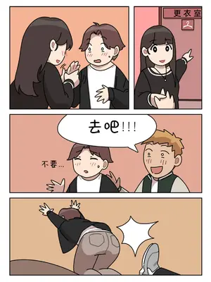 [Popuka9] Sissy Life ch.1~20 - [女装生活 ch.1~20 完结] [toto个人汉化]_015