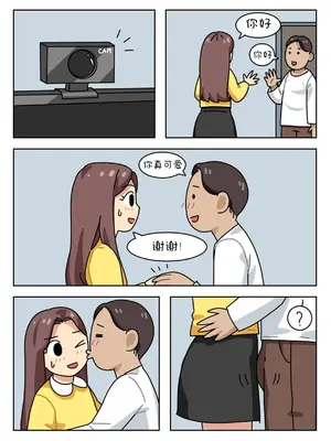 [Popuka9] Sissy Life ch.1~20 - [女装生活 ch.1~20 完结] [toto个人汉化]_212