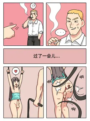 [Popuka9] Sissy Life ch.1~20 - [女装生活 ch.1~20 完结] [toto个人汉化]_257