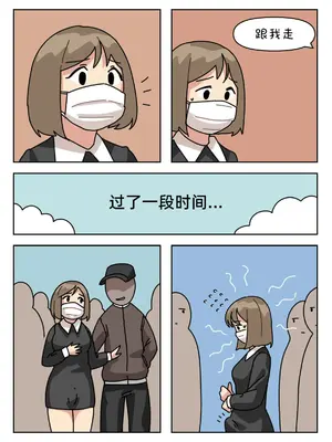 [Popuka9] Sissy Life ch.1~20 - [女装生活 ch.1~20 完结] [toto个人汉化]_091