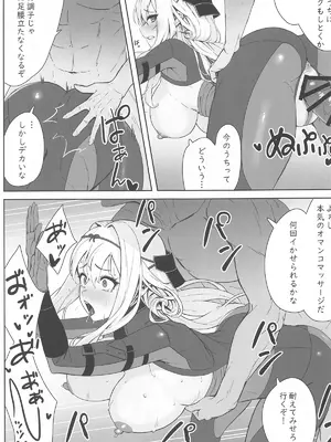 (C104) [Wanderlust (cuboon)] 紅蓮×整体 (勝利の女神：NIKKE)_14