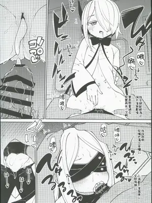 (C103) [きつね屋 (リーフィ)] 狐楽13 (ブルーアーカイブ) [中国翻訳]_6