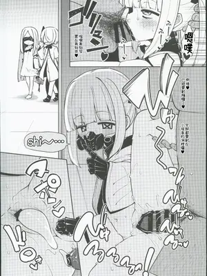 (C103) [きつね屋 (リーフィ)] 狐楽13 (ブルーアーカイブ) [中国翻訳]_4