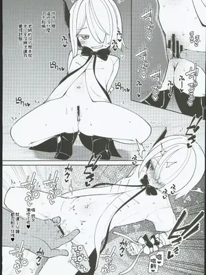 (C103) [きつね屋 (リーフィ)] 狐楽13 (ブルーアーカイブ) [中国翻訳]_5