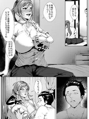 [AKYS本舗] ヤめられない二人 [DL版]_24