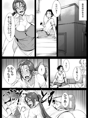 [AKYS本舗] ヤめられない二人 [DL版]_07