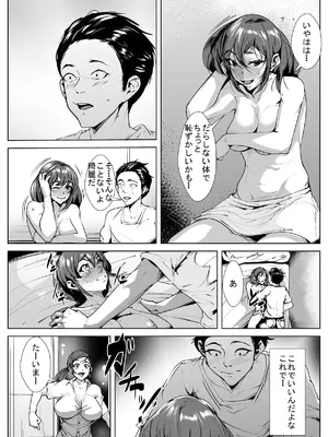 [AKYS本舗] ヤめられない二人 [DL版]_20