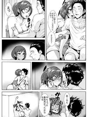 [AKYS本舗] ヤめられない二人 [DL版]_19