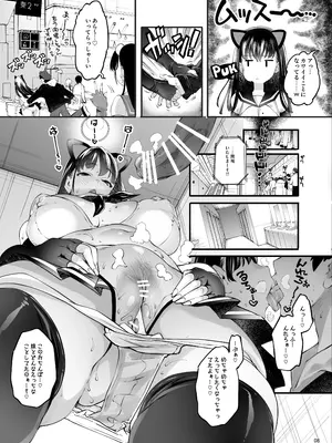 [藤屋本店 (藤ます)] コスプレ売り子はオフパコOK長乳姉妹とヤリモク即売会_33