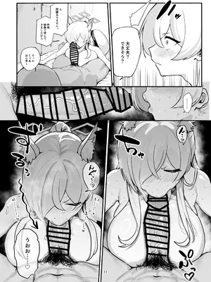 [ムチムチ美術館 (別館)] ドギースタイル・ディシプリン (グランブルーファンタジー) [DL版]_11