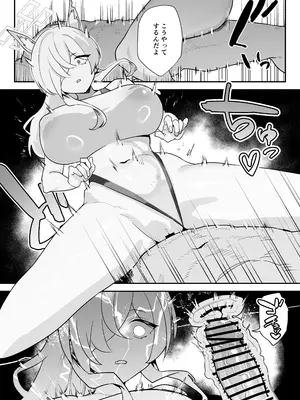 [ムチムチ美術館 (別館)] ドギースタイル・ディシプリン (グランブルーファンタジー) [DL版]_16