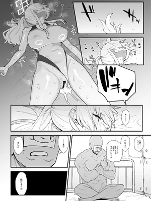 [ムチムチ美術館 (別館)] ドギースタイル・ディシプリン (グランブルーファンタジー) [DL版]_22