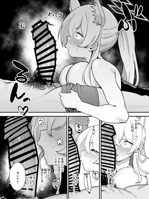 [ムチムチ美術館 (別館)] ドギースタイル・ディシプリン (グランブルーファンタジー) [DL版]_10