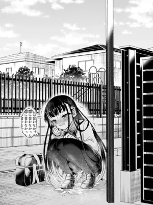 [もどりがつお (しらす)] 同級生の委員長は汚されたい [DL版]_43