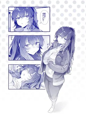 [ナスム乳産業 (ナスムスビム)] 黒田千恵の引きこもり生活_84