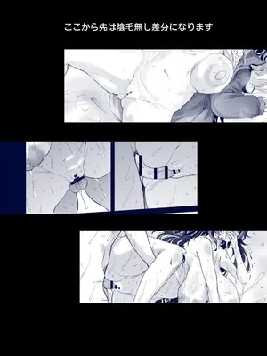 [ナスム乳産業 (ナスムスビム)] 黒田千恵の引きこもり生活_43