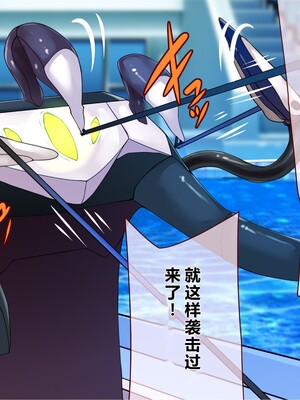 [エイト・ワールド] 乳辱のディストピア5、第1、2話 [xiaoxiao個人漢化]_100