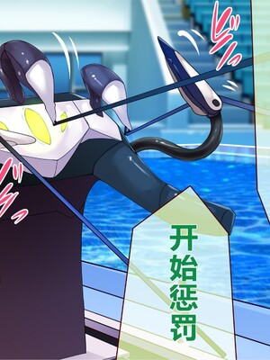 [エイト・ワールド] 乳辱のディストピア5、第1、2話 [xiaoxiao個人漢化]_093
