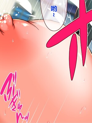 [エイト・ワールド] 乳辱のディストピア5、第1、2話 [xiaoxiao個人漢化]_321