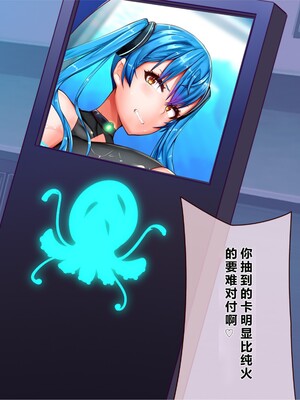 [エイト・ワールド] 乳辱のディストピア5、第1、2話 [xiaoxiao個人漢化]_501