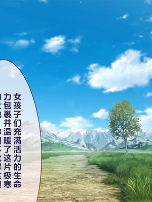 [エイト・ワールド] 乳辱のディストピア5、第1、2話 [xiaoxiao個人漢化]_011