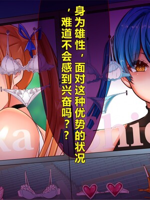 [エイト・ワールド] 乳辱のディストピア5、第1、2話 [xiaoxiao個人漢化]_047