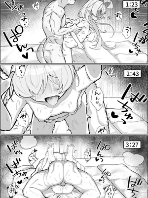 [もちもちわんこ堂 (しろろん餅)] 星ノ落チル (ブルーアーカイブ) [DL版]_19