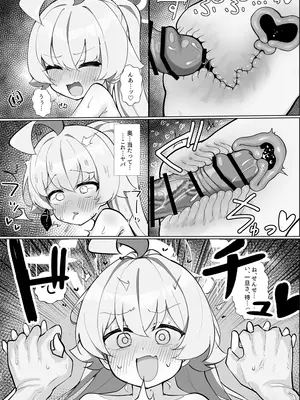 [もちもちわんこ堂 (しろろん餅)] 星ノ落チル (ブルーアーカイブ) [DL版]_10