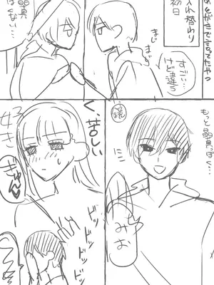 [カツ丼うまうま本舗] 入れ替わりが解けたら俺の体が開発済みでした (オリジナル)_36