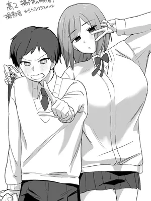 [カツ丼うまうま本舗] 入れ替わりが解けたら俺の体が開発済みでした (オリジナル)_39