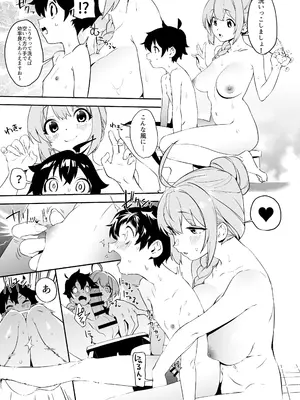 [カムリズム (鬼頭サケル)] カムリズムのプリコネ総集編 (プリンセスコネクト!Re：Dive) [DL版]_36