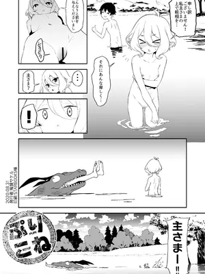 [カムリズム (鬼頭サケル)] カムリズムのプリコネ総集編 (プリンセスコネクト!Re：Dive) [DL版]_28