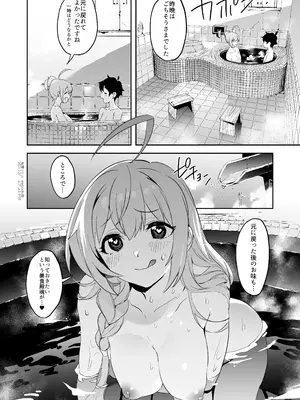 [カムリズム (鬼頭サケル)] カムリズムのプリコネ総集編 (プリンセスコネクト!Re：Dive) [DL版]_53