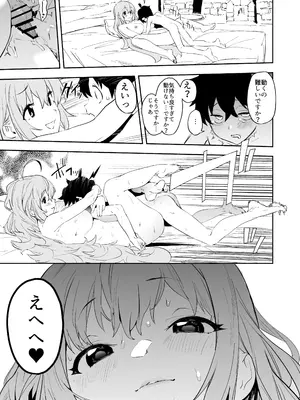 [カムリズム (鬼頭サケル)] カムリズムのプリコネ総集編 (プリンセスコネクト!Re：Dive) [DL版]_50