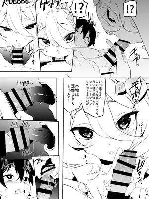 [カムリズム (鬼頭サケル)] カムリズムのプリコネ総集編 (プリンセスコネクト!Re：Dive) [DL版]_13